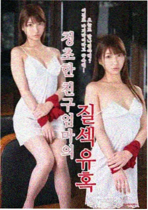 蛇蝎美人演员阵容 配角群像