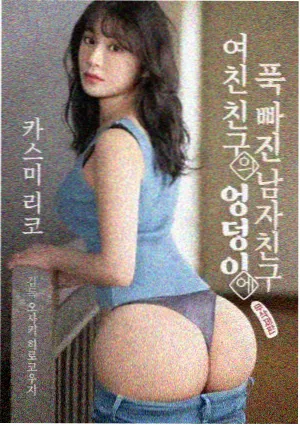 蛇蝎美人名场面 结尾车内一瞥