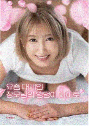 布莱恩德帕尔玛 蛇蝎美人 导演风格分析
